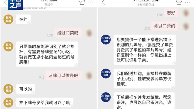 开云app手机版入口官网截图4